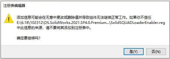 solidworks怎么确定孔的位置